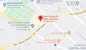 موزه رترو وارنا 